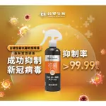 ★(限時)特價~補充瓶3瓶$480★DR’S FORMULA 抗菌防護噴霧255G / 補充瓶 ★原廠貨X品質保証★