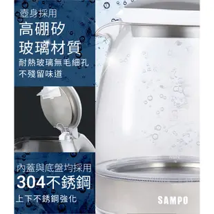 SAMPO 聲寶 KP-CA12G 1.2L 玻璃快煮壺