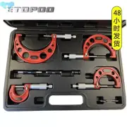 0-25mm-50mm-75mm-100mm Outside Micrometer Set with Standards