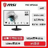 在飛比找遠傳friDay購物精選優惠-msi 微星 MSI PRO MP242A FHD IPS 