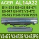 ACER AL14A32 原廠電池 V3-472 V3-472G V3-472PG V3-57 (9.3折)