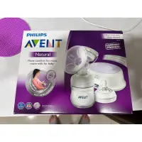 在飛比找蝦皮購物優惠-AVENT 輕乳感單邊電動吸乳器