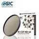 【EC數位】 STC IR-CUT 6-stop ND64 Filter 58mm 零色偏 ND64 減光鏡