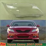 CAMRY 適用於豐田凱美瑞 2007 2008 2009 前大燈罩透明面罩大燈燈殼更換原裝燈罩有機玻璃