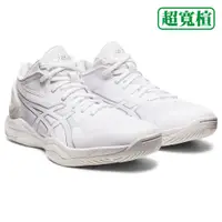 在飛比找誠品線上優惠-ASICS GELBURST 27 超寬楦(4E)男女籃球鞋