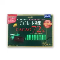 在飛比找蝦皮商城優惠-meiji明治 26片入CACAO巧克力效果黑巧克力-72%