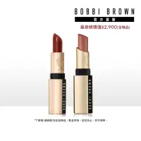 在飛比找momo購物網優惠-【Bobbi Brown 芭比波朗】金管雙明星★緞光+霧面(