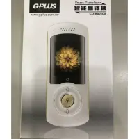 在飛比找蝦皮購物優惠-現貨 G-Plus CD-A001LS 翻譯機 4G LTE