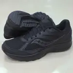 【世緯體育】*免運*SAUCONY COHESION 14 路跑避震 全黑 慢跑鞋 S20628-5