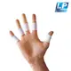 LP SUPPORT 指關節護套 護指套 籃球手指套 護手指 白 10入裝 645【樂買網】