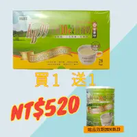 在飛比找蝦皮購物優惠-[限時優惠]肯寶KB99 有機10穀粉/生機10穀營養奶 買