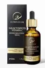 O21 Galactomyces Vitamin C Double Brightening Serum 50ml Anti-Aging K-Beauty