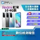 【創宇通訊│福利品】小米 Redmi 紅米 10 4+64GB 6.5吋 (4G) 紅外線遙控 雙立體聲喇叭 全景自拍模式