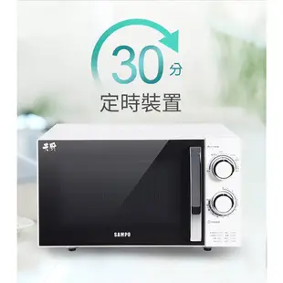 SAMPO聲寶 天廚20L平台微波爐 RE-N220PR