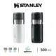 STANLEY 真空保溫瓶 500mL GO系列