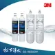 3M HCR-05/HCR05雙效淨水器濾心4入組《HCR-05 2支+前置PP濾心3RS-F001-5 2支》HEAT3000適用