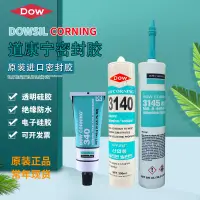 在飛比找露天拍賣優惠-【風行工業膠】DOW CORNING道康寧3145 RTV電