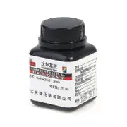 25g 98.5% Pure Methylene Blue Indicator C16h18cln3s 3h2o Ar Grade Reagents Tools