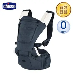 chicco-HIP SEAT輕量全方位坐墊/機能嬰兒揹帶-多色