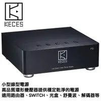 在飛比找蝦皮購物優惠-志達電子 P3 台灣 KECES 小型線性電源 提供5V 7