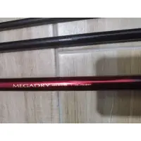 在飛比找蝦皮購物優惠-DAIWA  MEGADRY 1.5-53P 日本製 近代頂