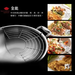 【Tefal 特福】 Lagostina樂鍋史蒂娜 NEW ACCADEMIA LAGOFUSION系列36CM不鏽鋼雙耳中式炒鍋(加蓋)