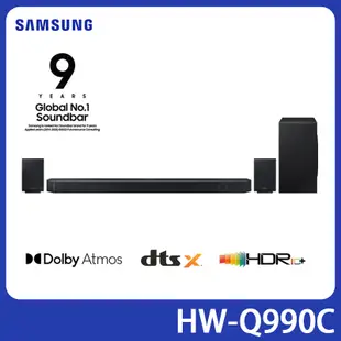 Samsung 三星 HW-Q990C Soundbar 聲霸 11.1.4聲道 家庭劇院