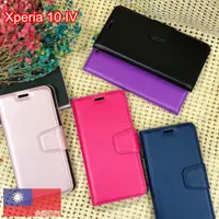 在飛比找蝦皮購物優惠-SONY Xperia10V/10IV/X1V/1-IV/X