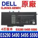 戴爾 DELL GJKNX 4芯 電池 Precision 15 3520 Latitude E5290 E5480