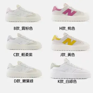 【NEW BALANCE】NB 302 復古運動鞋 休閒鞋 女鞋 男鞋 厚底 增高 白 粉 紫 綠 黑(CT302LA-D CT302SP-D)