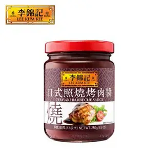 【 李錦記】日式照燒烤肉醬 250g ( 燒烤/醃醬/爆炒/拌麵 )