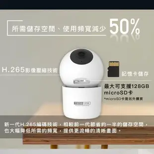 TOTOLINK 旋轉式WiFi網路攝影機 C2【九乘九購物網】