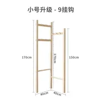 在飛比找樂天市場購物網優惠-轉角衣帽架 角落衣帽架 衣帽褲架 實木轉角掛衣架北歐風落地角