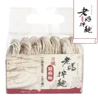 在飛比找環球Online優惠-任選-【老媽拌麵】 傳統關廟麵 480g/袋