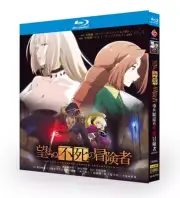 Japan Drama The Unwanted Undead Adventurer Blu-ray English Sub Boxed All Region