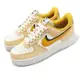 Nike 休閒鞋 Wmns Air Force 1 07 LX 女鞋 奶油白 黃 黑 AF1 拼接 85 DX6065-171 [ACS 跨運動]