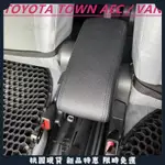 銳馳🆕豐田 TOWN ACE 扶手箱貨車改裝 發財王牌中央扶手箱 小發財車用扶手箱 雙層收納 廂車改裝