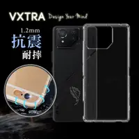 在飛比找神腦生活優惠-VXTRA ASUS ROG Phone 8/8 Pro 防