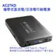 enerpad AC27KD 攜帶式直流電/交流電行動電源~臺灣設計.製造 AC27KD