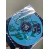 在飛比找蝦皮購物優惠-校園民歌精選-二手CD