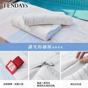 【TENDAYS】希臘風情紓壓床墊6尺加大雙人(22cm厚 可兩面睡 記憶床墊)