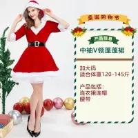 在飛比找Yahoo!奇摩拍賣優惠-【熱賣精選】聖誕服裝 聖誕節裝扮主題衣服成人聖誕節服裝演出服