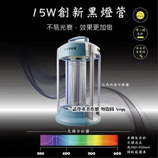 電器妙妙屋-【Anbao 安寶】15W創新黑燈管捕蚊燈(AB-9649) (6.8折)