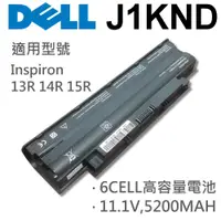 在飛比找松果購物優惠-DELL 6芯 日系電芯 J1KND 電池Inspiron 