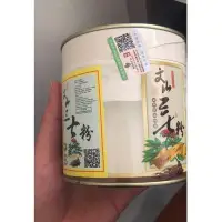 在飛比找Yahoo!奇摩拍賣優惠-【小圓仔全球購】  南之禾雲南文山正品三七粉田七粉三七超細粉