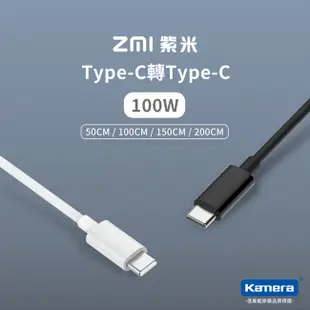 ZMI 紫米 AL308E Type-C轉Type-C 100W 數據線 黑色 (150cm) (5折)