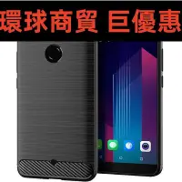 在飛比找Yahoo!奇摩拍賣優惠-現貨直出 韓國Ringke適用于HTC U11Plus手機殼