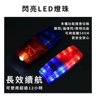 【保安執勤】紅藍爆閃LED肩夾警示燈-附充電線(工作燈 夜間安全 警用肩燈 爆閃燈 外出運動 交通信號燈)