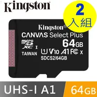 在飛比找PChome24h購物優惠-金士頓 Kingston Canvas Select Plu