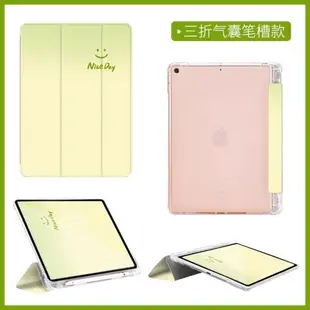 文藝簡約iPad5保護套mini6平板殼air4筆槽款10.2全包3代迷你2軟殼